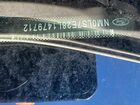 2020 Ford Transit Connect Xl vin: NM0LS7E28L1479712