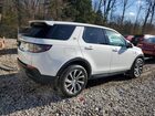 2023 Land Rover Discovery Sport S White vin: SALCJ2FX1PH921495