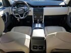 2023 Land Rover Discovery Sport S White vin: SALCJ2FX1PH921495