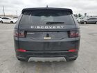 2024 Land Rover Discovery Sport S Черный vin: SALCJ2FX2RH348951