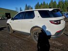 2021 Land Rover Discovery Sport S White vin: SALCJ2FX6MH903442