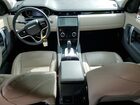 2022 Land Rover Discovery Sport S Красный vin: SALCJ2FX7NH905959