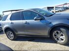2020 Land Rover Discovery Sport S Gray vin: SALCJ2FX9LH852520