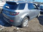 2021 Land Rover Discovery Sport S Серый vin: SALCJ2FX9MH903483