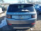 2021 Land Rover Discovery Sport S Серый vin: SALCJ2FX9MH903483
