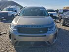 2023 Land Rover Discovery Sport S Gray vin: SALCJ2FX9PH321694
