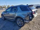 2023 Land Rover Discovery Sport S Gray vin: SALCJ2FX9PH321694