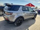 2020 Land Rover Discovery Sport Gray vin: SALCK2FX1LH880289 2020 Land Rover Discovery Sport Gray vin: SALCK2FX1LH880289