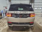 2023 Land Rover Discovery Sport Se R-dynamic Gray vin: SALCL2FX1PH333512