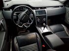 2021 Land Rover Discovery Sport Se R-dynamic Red vin: SALCL2FX7MH887892