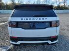 2023 Land Rover Discovery Sport Se R-dynamic Белый vin: SALCL2FX8PH336634