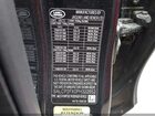 2023 Land Rover Discovery Sport Se Черный vin: SALCP2FX0PH322652