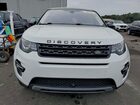 2019 Land Rover Discovery Sport Hse Белый vin: SALCR2FX6KH785706
