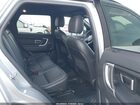 2018 Land Rover Discovery Sport Hse Серебряный vin: SALCR2RX7JH730109