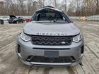 2021 Land Rover Discovery Sport S R-dynamic Gray vin: SALCT2FX4MH891110