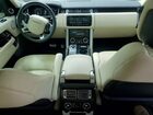 2022 Land Rover Range Rover Westminster Edition White vin: SALGS2SE6NA470136