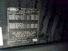 2024 Land Rover Discovery S Черный vin: SALRJ2EX3R2490580