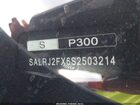 2025 Land Rover Discovery P300 S White vin: SALRJ2FX6S2503214