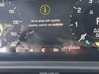 2025 Land Rover Discovery P300 S Серый vin: SALRJ2FX8S2504042