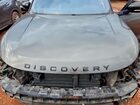 2018 Land Rover Discovery Hse Luxury Gray vin: SALRT2RK4JA072600
