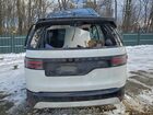2021 Land Rover Discovery S R-dynamic White vin: SALRT2RX2M2450018