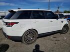 2017 Land Rover Range Rover Sport Hse White vin: SALWR2FV6HA176189 2017 Land Rover Range Rover Sport Hse White vin: SALWR2FV6HA176189