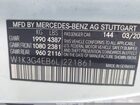 2020 Mercedes-benz A 220   Белый vin: W1K3G4EB6LJ221861