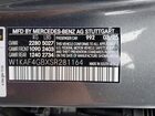 2025 Mercedes-benz C 300 Серый vin: W1KAF4GBXSR281164