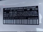 2023 Mercedes-benz C 300 4matic Белый vin: W1KAF4HB1PR148802