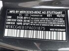 2023 Mercedes-benz Eqs 580 4matic Серый vin: W1KCG4EB1PA031875