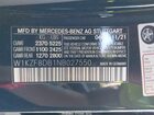 2022 Mercedes-benz E 350   Черный vin: W1KZF8DB1NB027550
