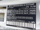 2020 Mercedes-benz Glc 300   Белый vin: W1N0G8DB3LF794282