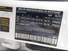 2022 Mercedes-benz Glc 300 Suv Белый vin: W1N0G8DB7NV332123