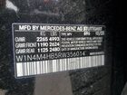 2024 Mercedes-benz Glb 250 4matic Черный vin: W1N4M4HB5RW356014