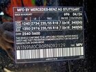 2024 Mercedes-benz Eqb 250+ Black vin: W1N9M0CB0RN092129