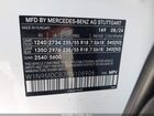 2024 Mercedes-benz Eqb 250 Suv Белый vin: W1N9M0CB3RN108906 2024 Mercedes-benz Eqb 250 Suv Белый vin: W1N9M0CB3RN108906