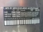 2023 Mercedes-benz Eqb 300 4matic Gray vin: W1N9M0KB3PN043697