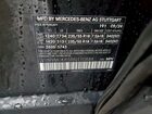 2024 Mercedes-benz Eqb 300 4matic Черный vin: W1N9M0KB5RN110884