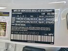 2025 Mercedes-benz Glc Coupe 300 4matic Белый vin: W1NKJ4HB2SF378512