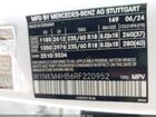 2024 Mercedes-benz Glc 300 4matic Suv Белый vin: W1NKM4HB6RF220952