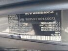 2023 Mercedes-benz Metris   Серый vin: W1WV0FEY0P4330073