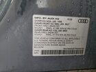 2024 Audi Q8 E-tron Prestige Серый vin: WA16ABGE7RB008760