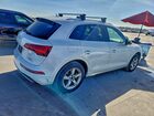 2021 Audi Q5 Premium White vin: WA1AAAFY2M2016113