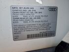 2023 Audi Sq5 Premium Plus Белый vin: WA1B4AFY1P2034778