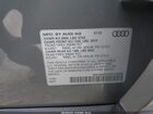 2023 Audi Sq5 Premium Plus Tfsi Quattro Tiptronic Серый vin: WA1B4AFY4P2195285