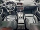 2017 Audi Sq5 Premium Plus Gray vin: WA1CCAFP3HA045979