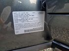 2025 Audi Q5 E Premium Plus 55 Угольный vin: WA1E2AFY6S2002615