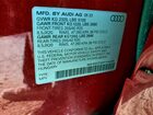 2023 Audi Q3 Premium Plus S Line 45 Красный vin: WA1EECF3XP1144289