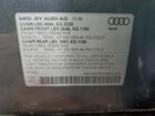 2016 Audi Q3 Prestige Серый vin: WA1GFCFS1GR012424