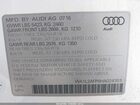 2017 Audi Q5 2.0t Premium Белый vin: WA1L2AFP6HA024353